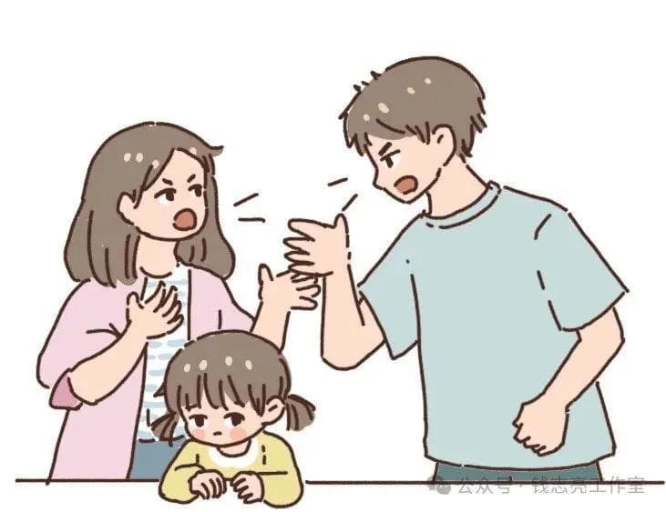 父母吵架伤孩子：从心理影响到科学应对