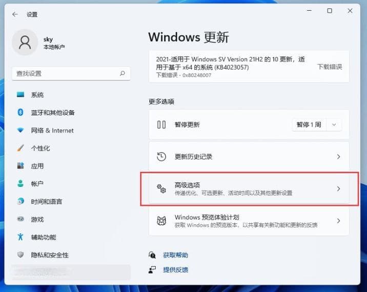 Win11系统重置失败怎么办？多种实用解决方案详解