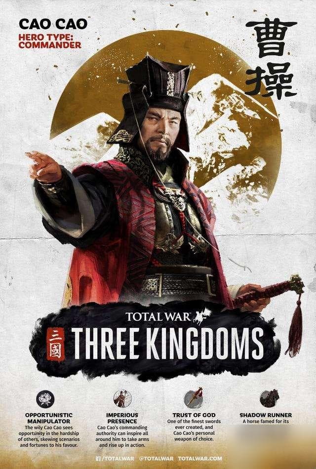 三国全面战争秘籍及最强兵种排名 全阵营人物介绍和玩法解析