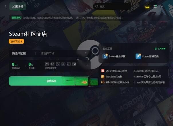 Steam喜加一游戏领取攻略：白嫖游戏的五大方法