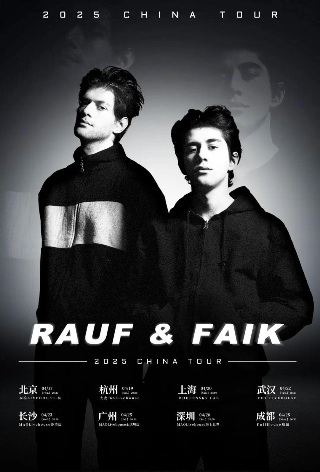 俄罗斯超人气二重唱组合Rauf & Faik首度来华，八城巡演即将开启！