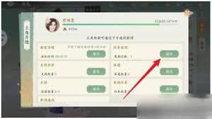 快速提升游戏经验等级的全方位攻略