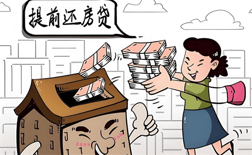 2024年房贷还清拿证流程是什么
