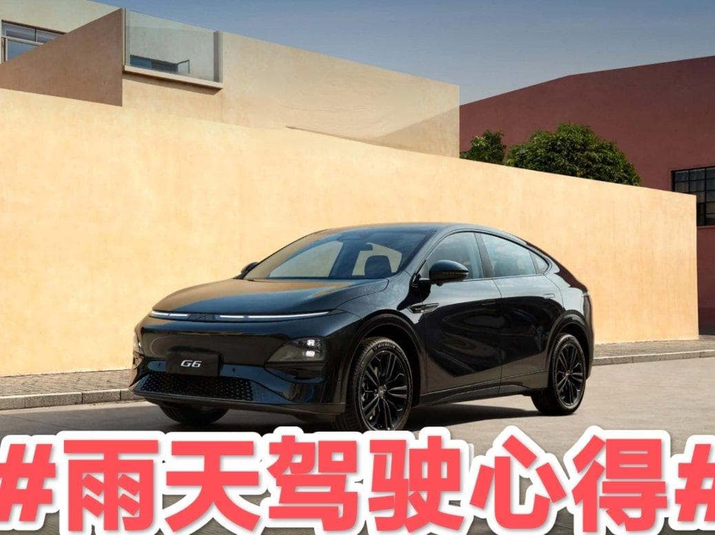 夏季雨季行车安全指南：六大要点确保雨天驾驶安全