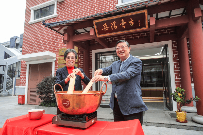 百口紫铜锅共熬膏方，“岳阳膏方”立冬开炉