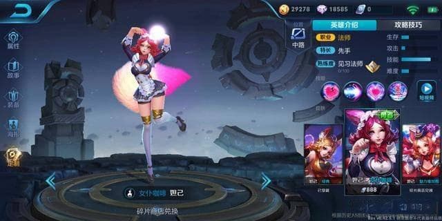 妲己削弱之争：平衡与特色的博弈，你的选择将决定她的命运