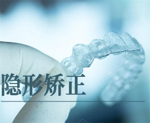 告别传统牙套：隐形矫正和牙齿贴面全解析