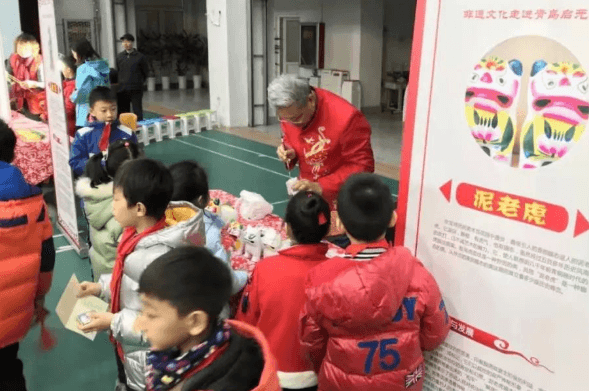 享清福的意思