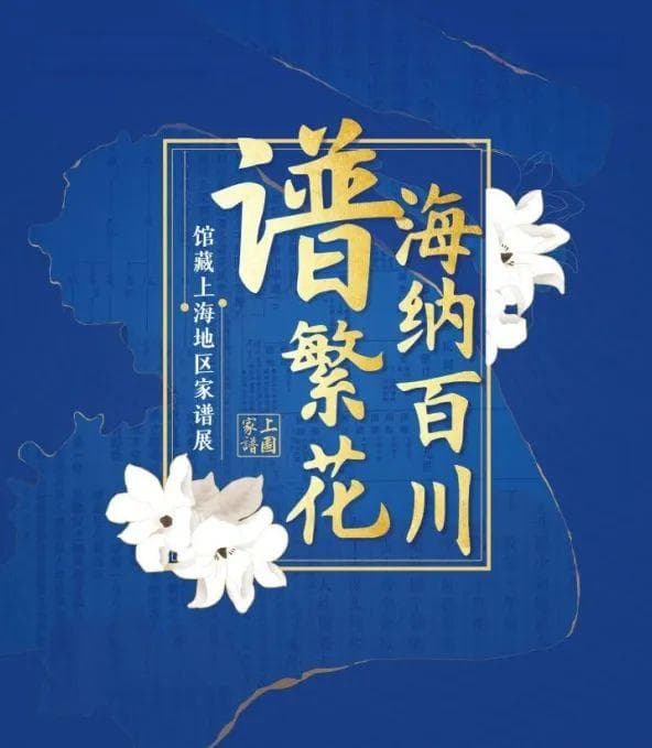“籍贯上海”原来有那么多名人！