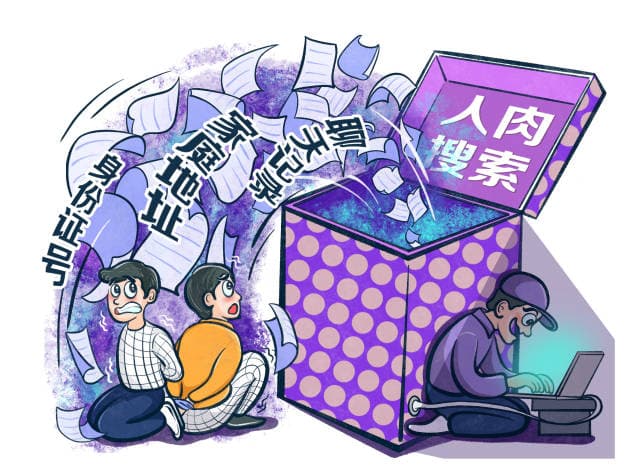 南方+连发三评，深入剖析“开盒之殇”