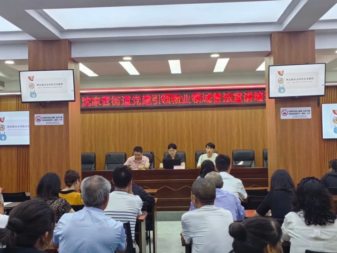 “枫桥经验”在黄石：法院三端发力破解物业纠纷难题