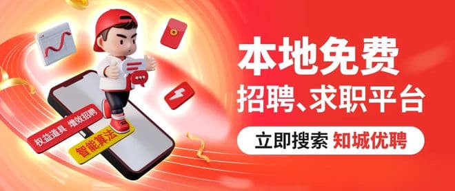 掌握这些职场礼仪，有助于你的职场成功