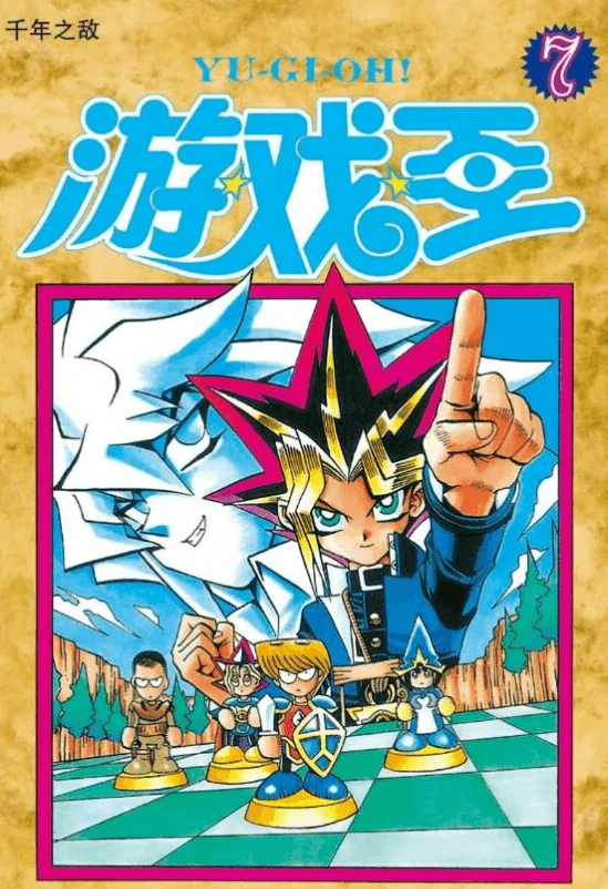 游戏王 胶囊怪兽 GBC：战棋玩法详解