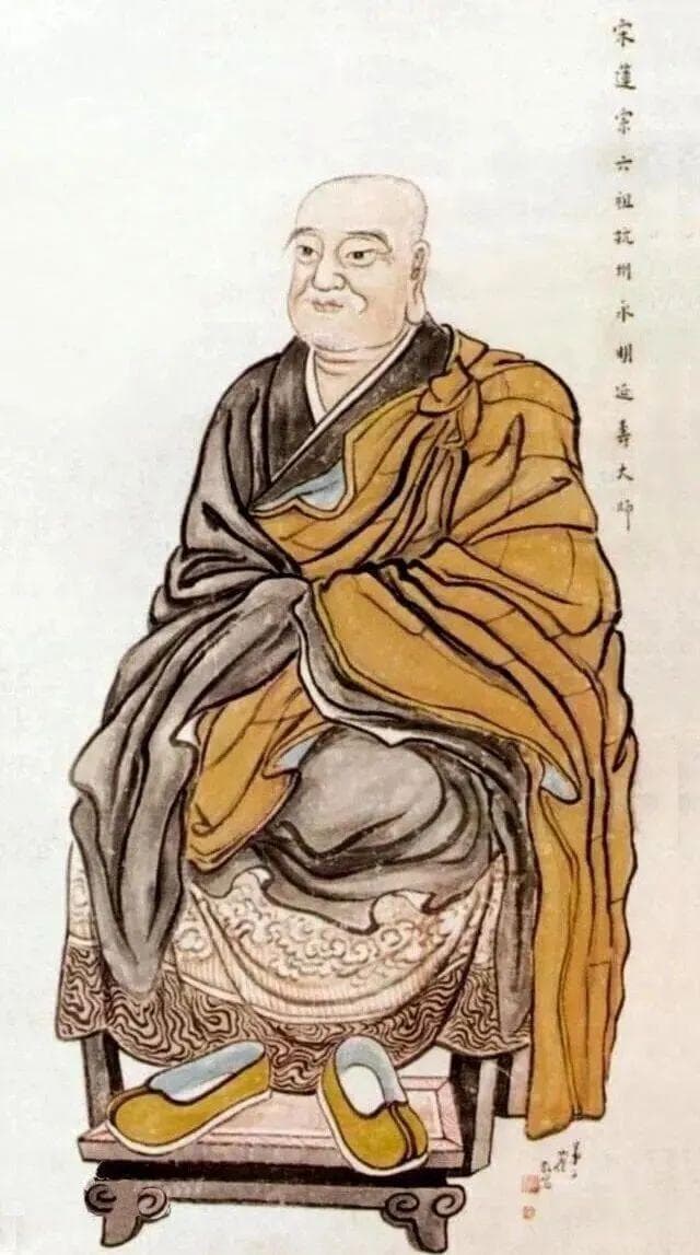永明延寿大师与禅净双修