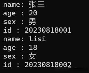 深入理解C语言中的结构体