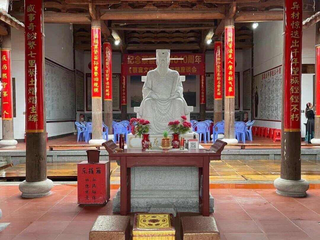 蔡襄子女及其可考的后裔名录
