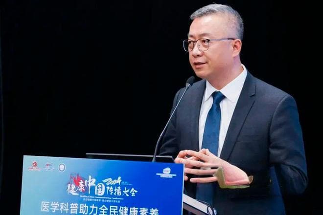 刘加勇：新媒体时代下提升全民健康素养的策略与愿景