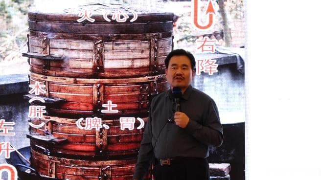 金氏五行升降中医：开启人体奥秘探索之旅