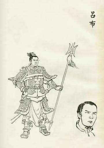 吕布：历史上的无双战神？