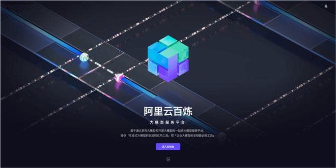 阿里开源新模型：仅用1/20参数比肩满血DS-R1，可在消费级显卡部署