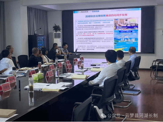 云梦县创新机制引导群众参与小流域治理