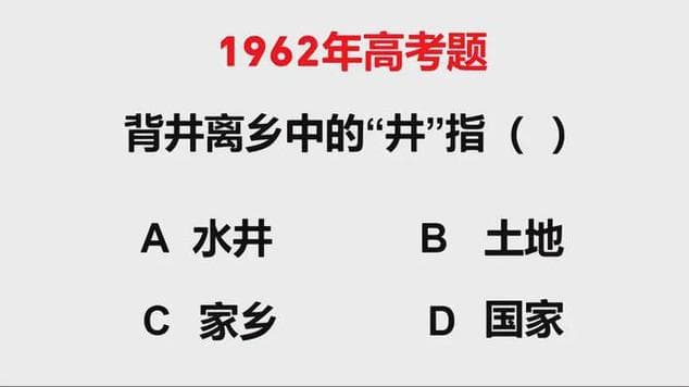 背井离乡：带着乡愁远行