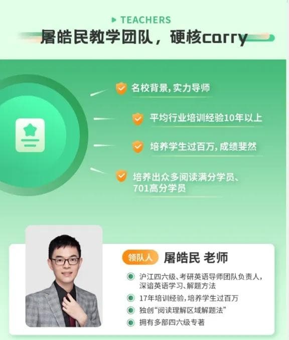 2024年12月四六级报名流程，做好这2步，抢考位更丝滑！