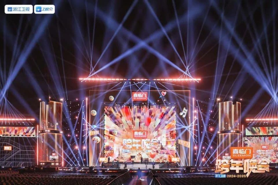 浙江卫视跨年晚会重新定义行业生态，为什么能？