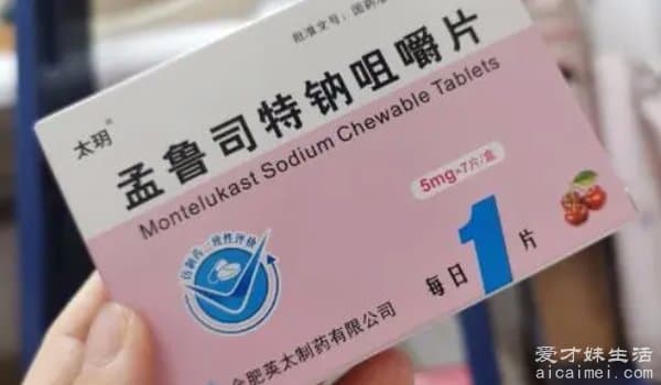 孟鲁司特钠片的功效与作用是什么 抗炎抗敏、舒张支气管、抗肺部纤维化等