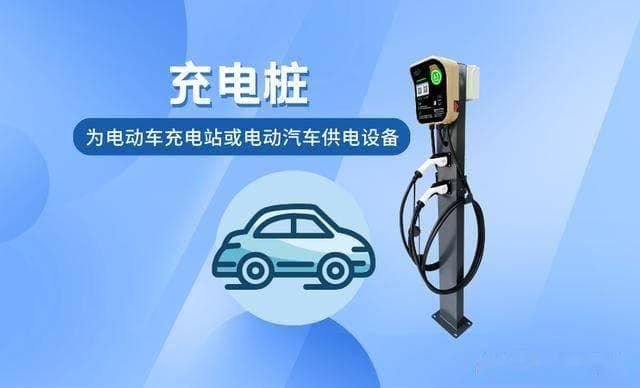 3.3kw与7kw充电桩，谁更适合你？