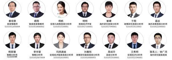 A股｜迎接大拐点：2024年下半年投资策略