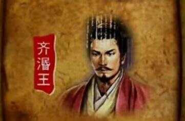秦国第一个称帝的不是秦始皇，而是秦始皇的太爷爷秦昭襄王