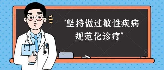 秋季花粉症频发，为什么我们会对花粉过敏？