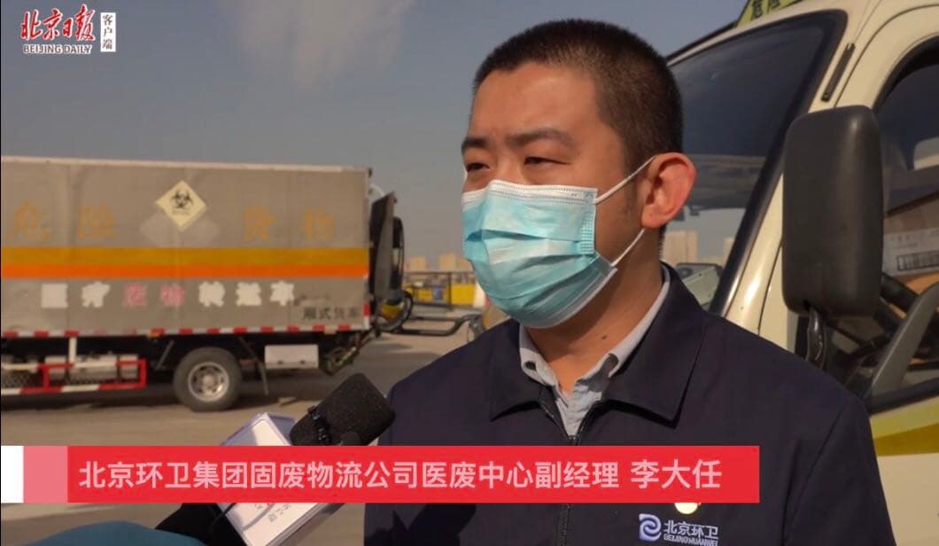 我国危废治理体系的发展历程【附：现行法律法规和标准规范】