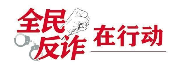 收到航班变动通知务必通过航空公司官网核实