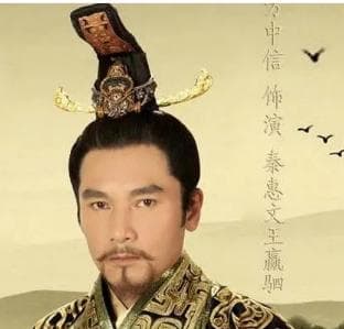 苏秦：从游说失败到掌控六国相印的传奇人生
