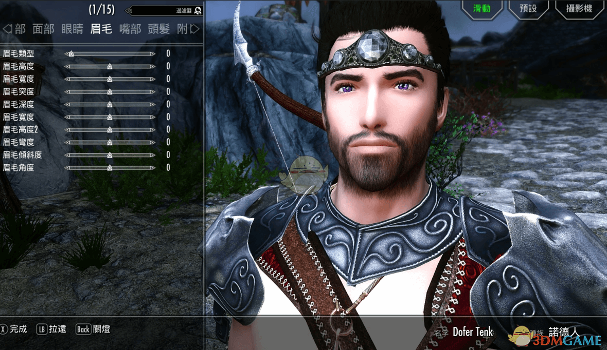 《上古卷轴5：天际重制版》Race Menu繁体汉化补丁MOD下载及使用说明