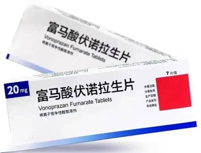 起效更快副作用少，伏诺拉生引领胃酸抑制药新突破