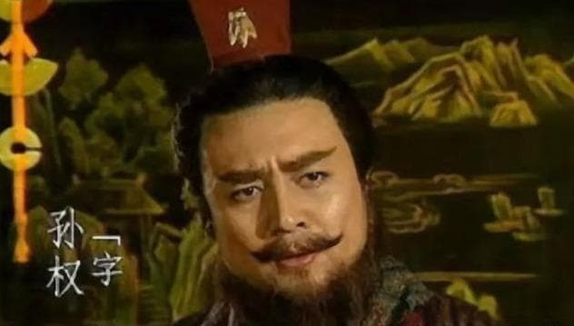 从"暨艳案"入手，谈东吴政权内部淮泗集团与江东士族的权力斗争