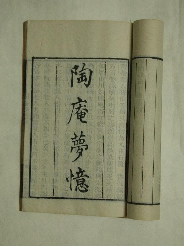 《陶庵梦忆》：呈现晚明江南社会文化风俗盛景