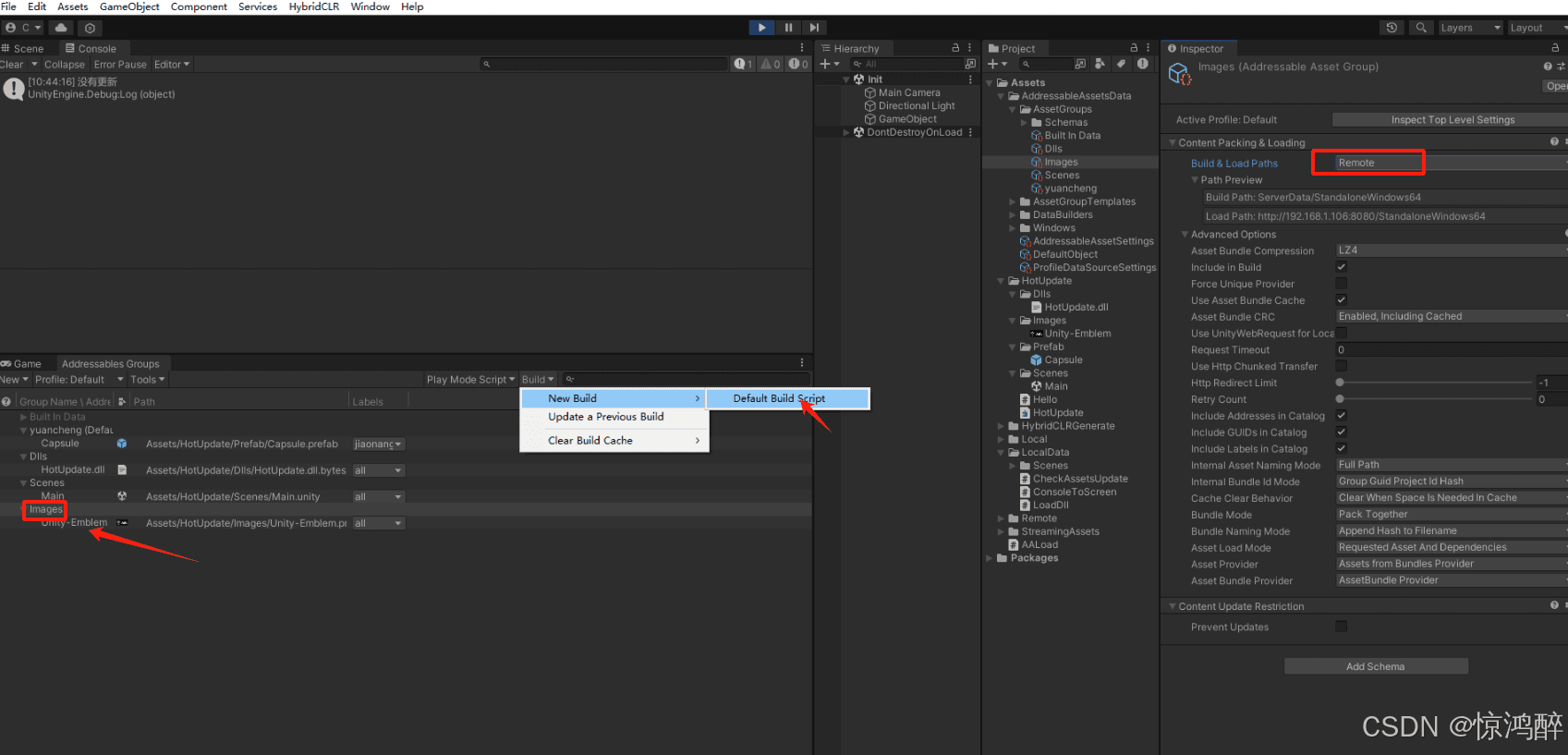Unity热更新实战：HybridCLR+Addressables资源检查与下载