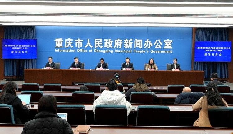 中药材种植、中药加工产值将超430亿！重庆打造“渝产中药”品牌