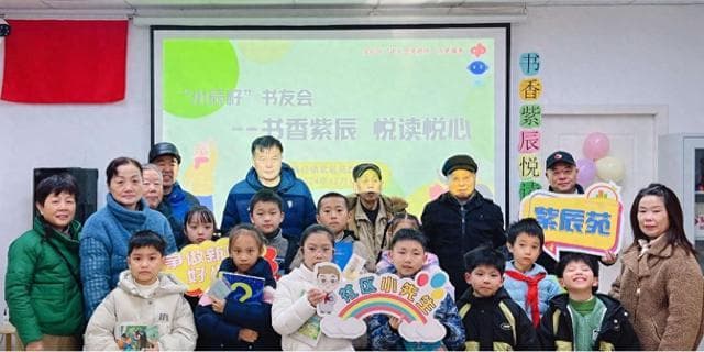 “一老一少”代际共融，“‘老’有意思达人团”已准备就绪！