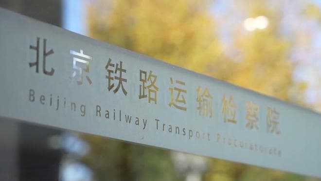 违法改装存在重大隐患 警惕身边的"超标"电动自行车