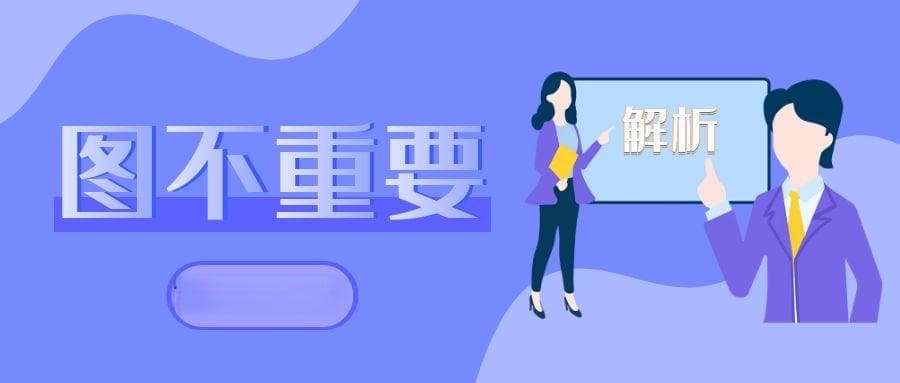 微信解封指南：是否需要提供身份证等个人信息？