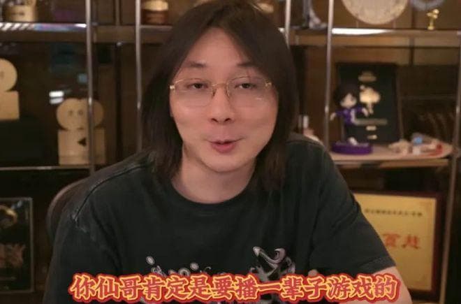 张大仙三月后归来复播，直播间人气遇冷引热议：以后不播王者了吗