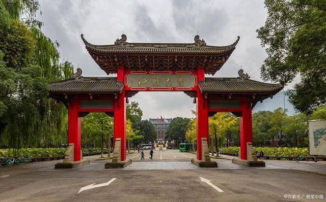 成都十大名牌大学：教育明珠，成就梦想