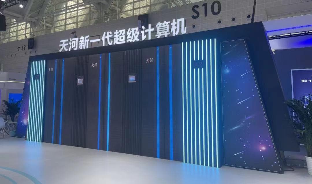 国家超级计算天津中心发布“天河天元”大模型