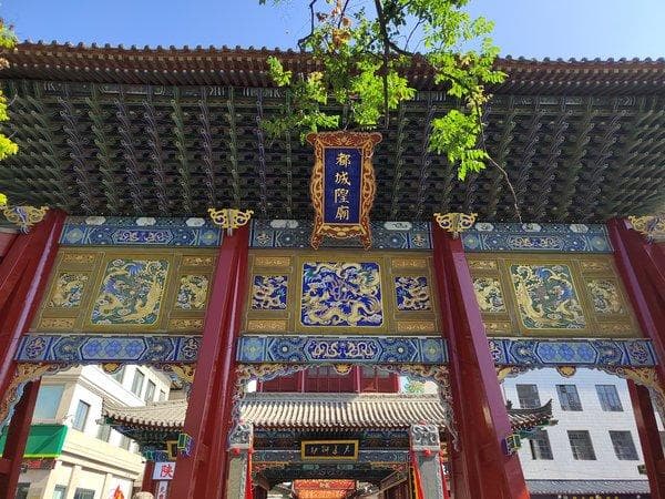 【寺观中的中华文化】 在西安都城隍庙， 聆听“中国古代交响乐”