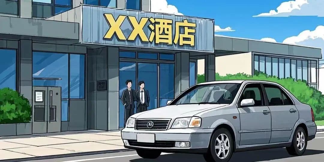 酒店门童“热心”伤客，谁来赔？